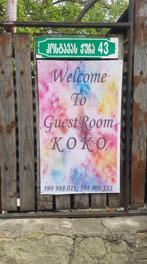 Guestroom Koko Mtsʼkhetʼa Εξωτερικό φωτογραφία